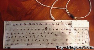 clavier de geek