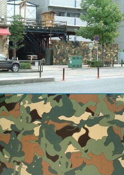 Motif militaire