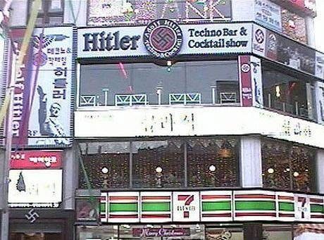 La boite Hitler